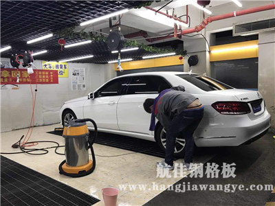 鋼格柵洗車場案例